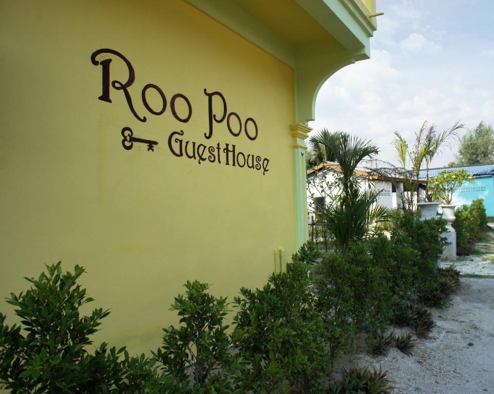 Roo Poo Guest House Koh Kho Khao Island Exteriér fotografie